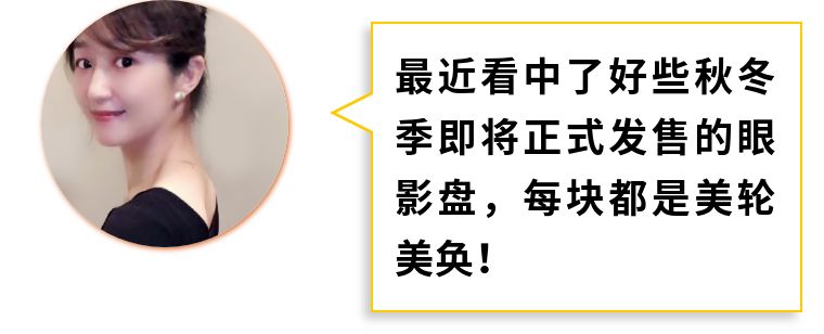 秋冬眼影2022百搭款,秋冬款眼影推荐
