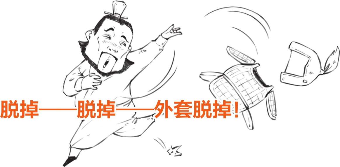 番外篇：兵家的男子汉就是君子*仇报**十年不晚