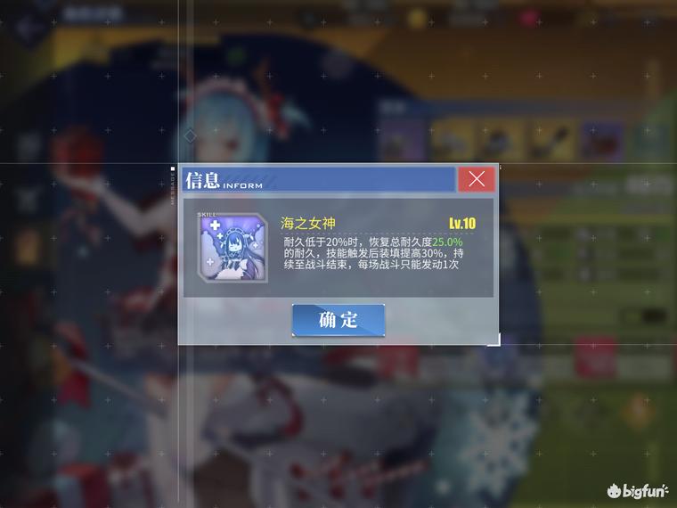 碧蓝航线萌新科研船选择,碧蓝航线科研一期船选哪个