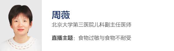 偏方治疗孤独症,中医关于孤独症的疗法