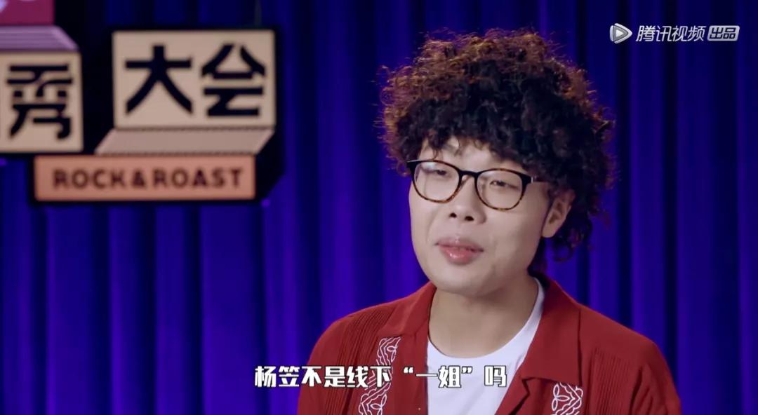 东北女性脱口秀视频,脱口秀吐槽女性