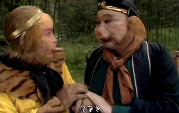 86版西游记三打白骨精拍摄洞穴,三打白骨精60版西游记有多可怕