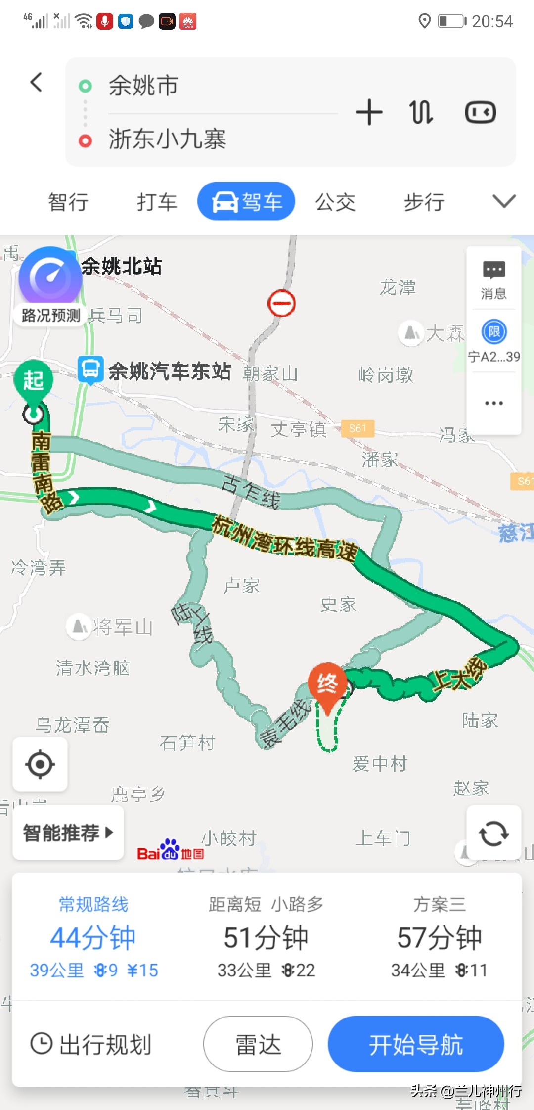 浙东小九寨周边有什么风景区吗,浙东小九寨自驾