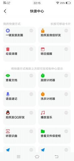vivox27手机怎么样好用吗,vivox27和vivox60哪个好