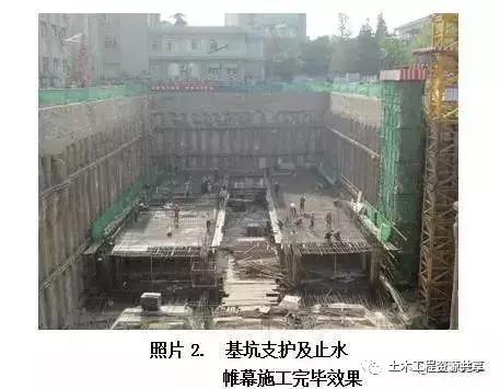 止水帷幕适用条件,止水帷幕属于支护还是降水