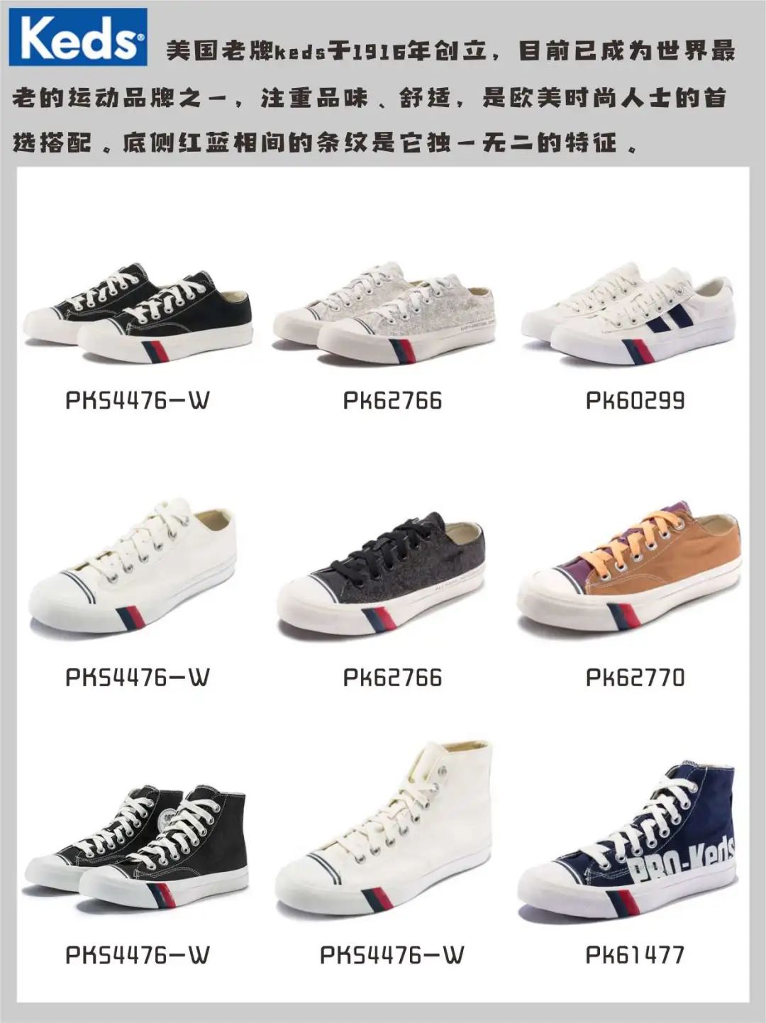 匡威帆布鞋哪一款最舒服,converse匡威1970s高帮果冻帆布鞋
