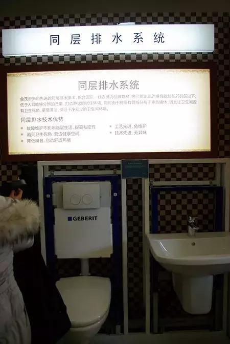 金茂府重庆龙兴,金茂府黑科技