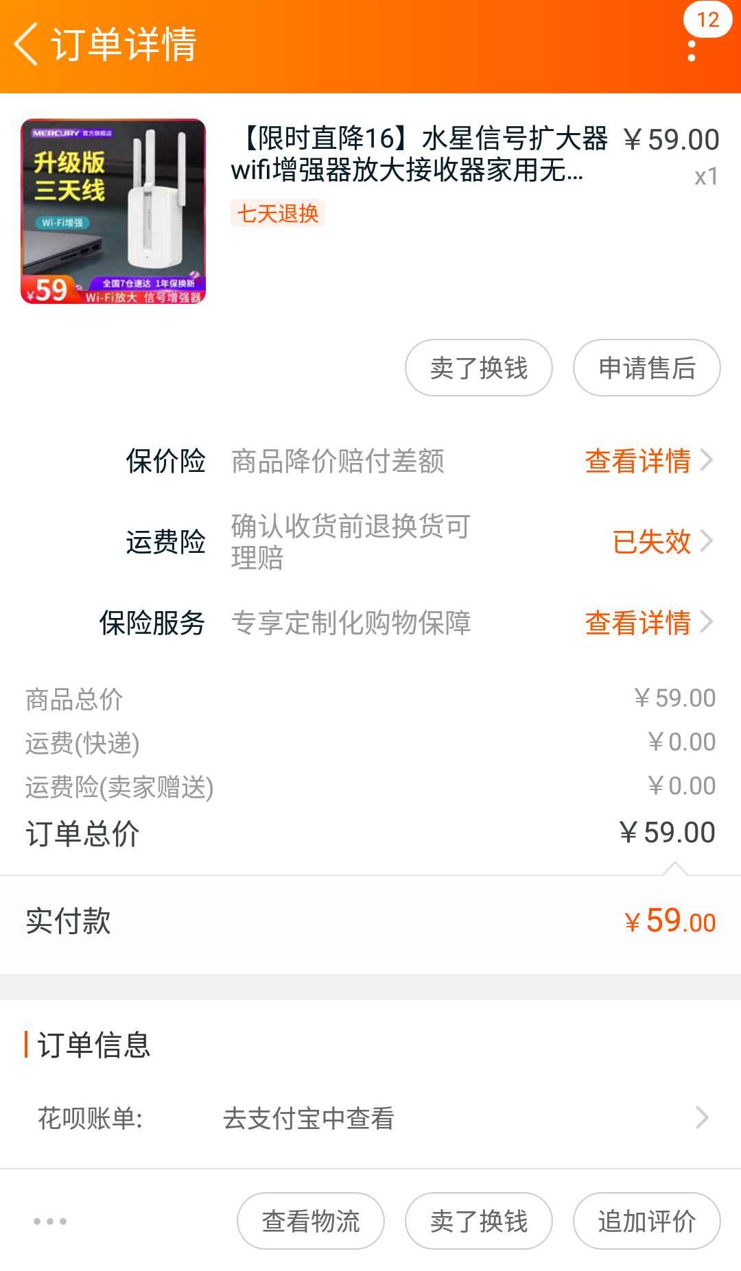 《新农》59期｜养青蟹大学生变村小二，临高95后别样“返乡路”