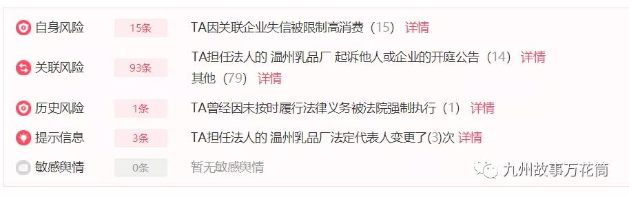 温州江心奶粉怎么样,温州江心玻璃瓶牛奶