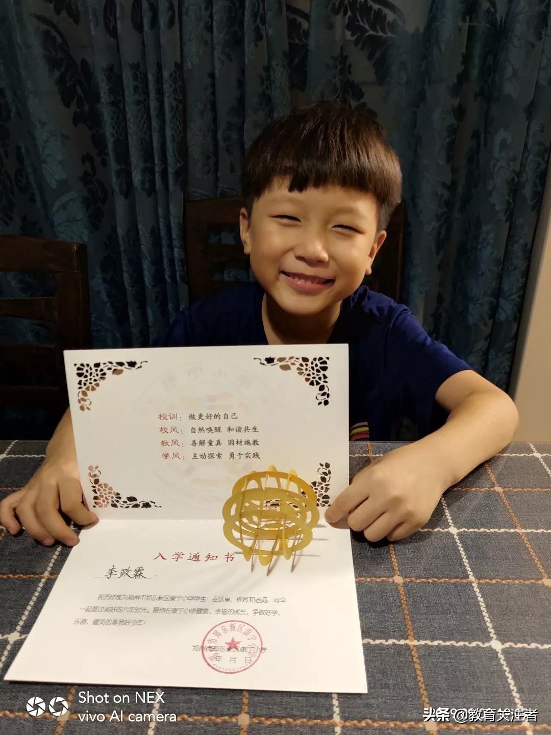 郑东康宁小学,郑州康宁小学六一儿童节