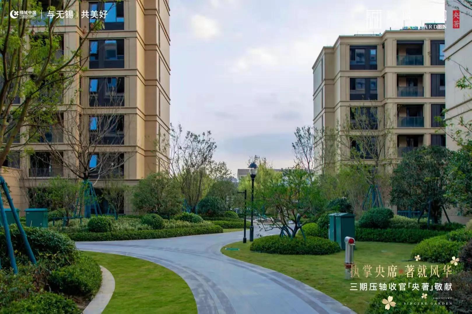 东亭新城天一府和绿城诚园哪个好,东亭绿城诚园110户型