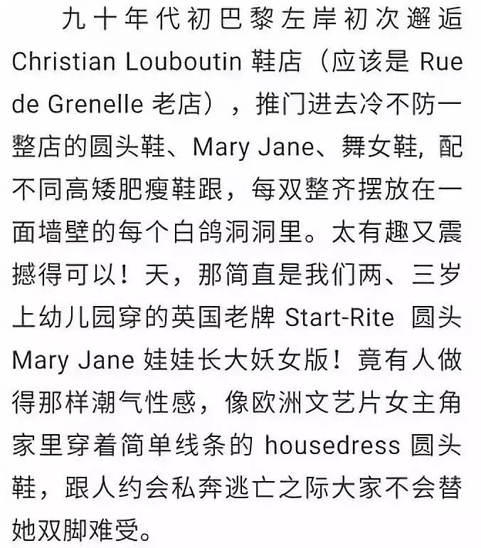 又一个被港媒骂臭的“渣女”，真是可怕！