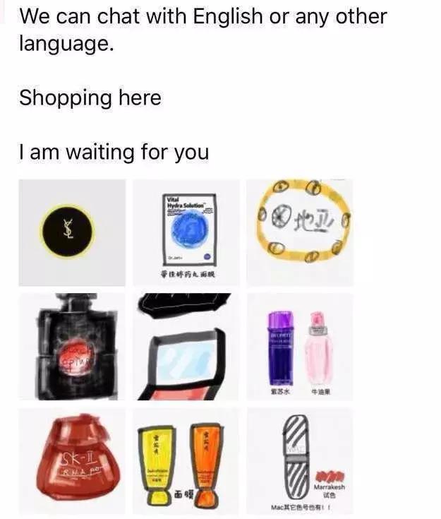 2019年电商法代购,电商法韩国代购