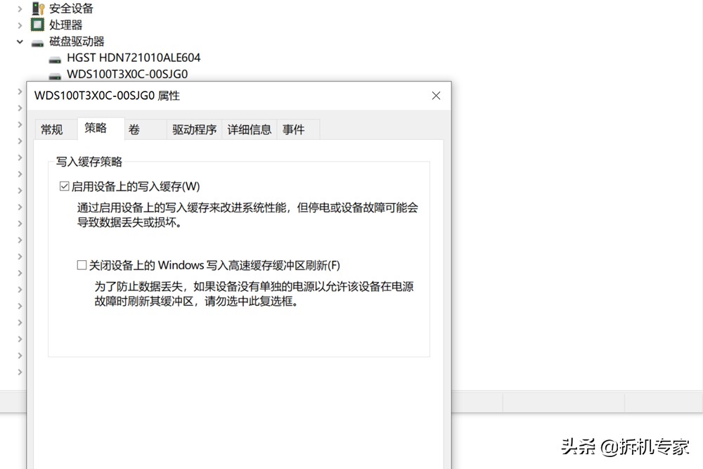 WD_BlackSN750NVMe鲁大师跑1000分解析