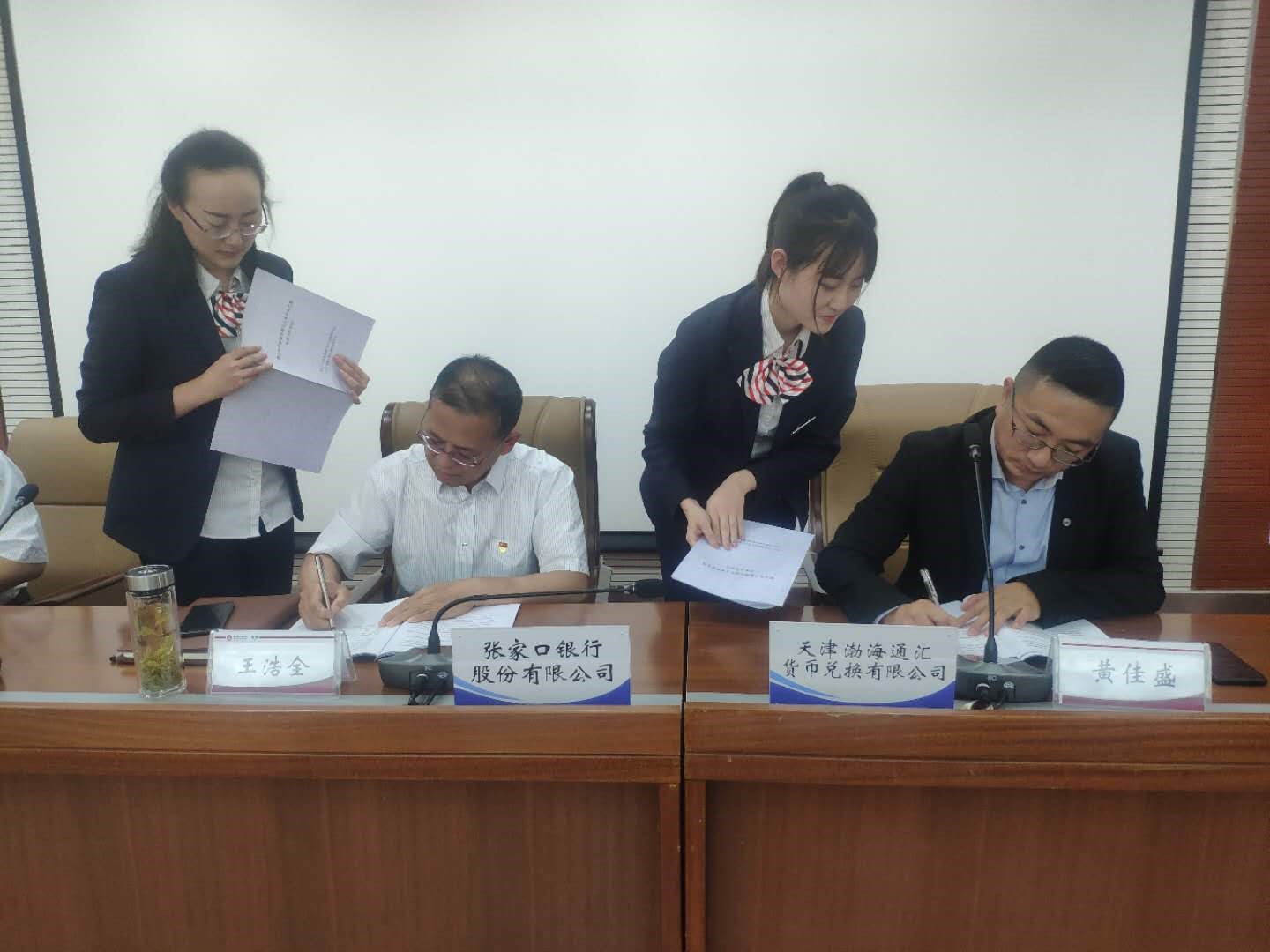 渤海通汇外币兑换史,渤海通汇外币兑换深圳