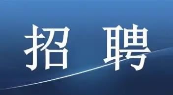 2019甘肃陇南招聘信息,甘肃金控集团招聘岗位一览表
