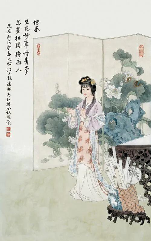 彭连熙彩绘红楼梦