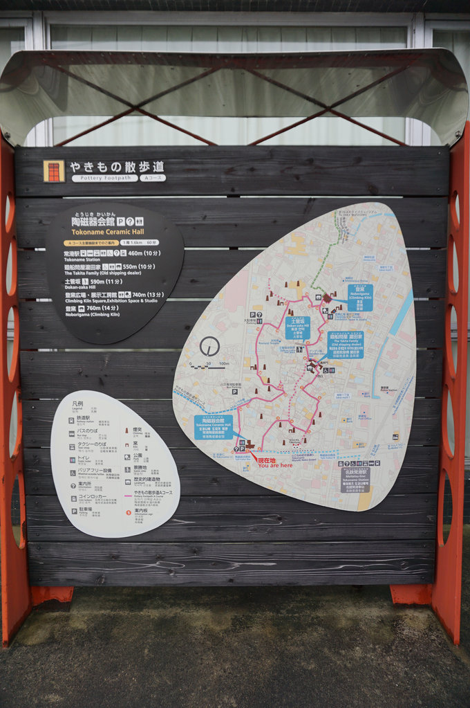 名古屋东京6日游攻略,6天去日本