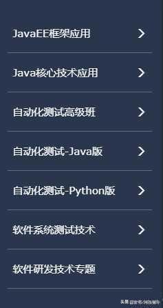 java自学线上还是线下,java自学好还是找老师好