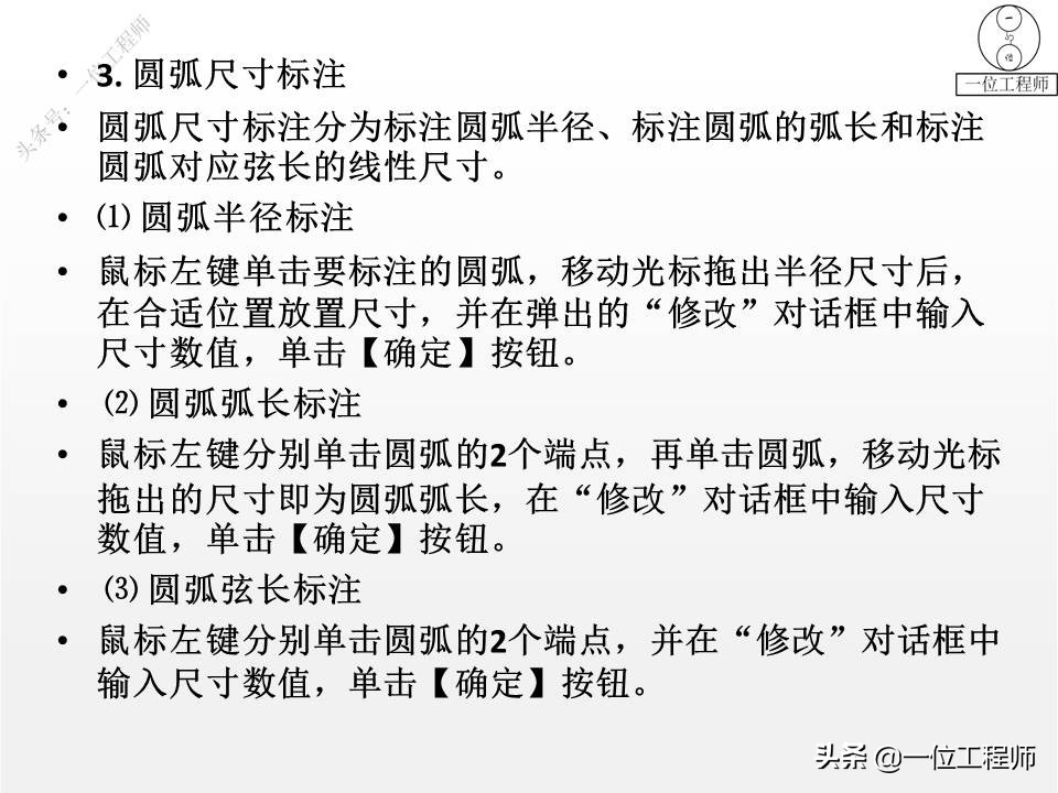 入门SolidWorks设计：学会使用SW进行草图设计，为零件设计做准备