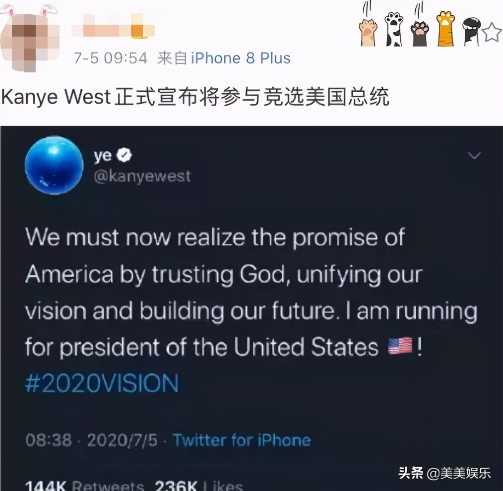 超级网红卡戴珊被曝与侃爷离婚,卡戴珊和侃爷情感事件