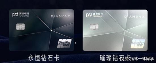 浦发信用卡推荐机制,2023浦发信用卡哪种好