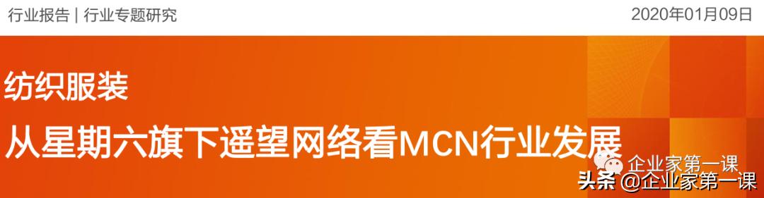 全行业分析报告,行业数据整理分析
