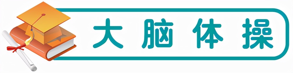 七年级上册英语unit6单词,高一英语必修一unit2单词中文翻译