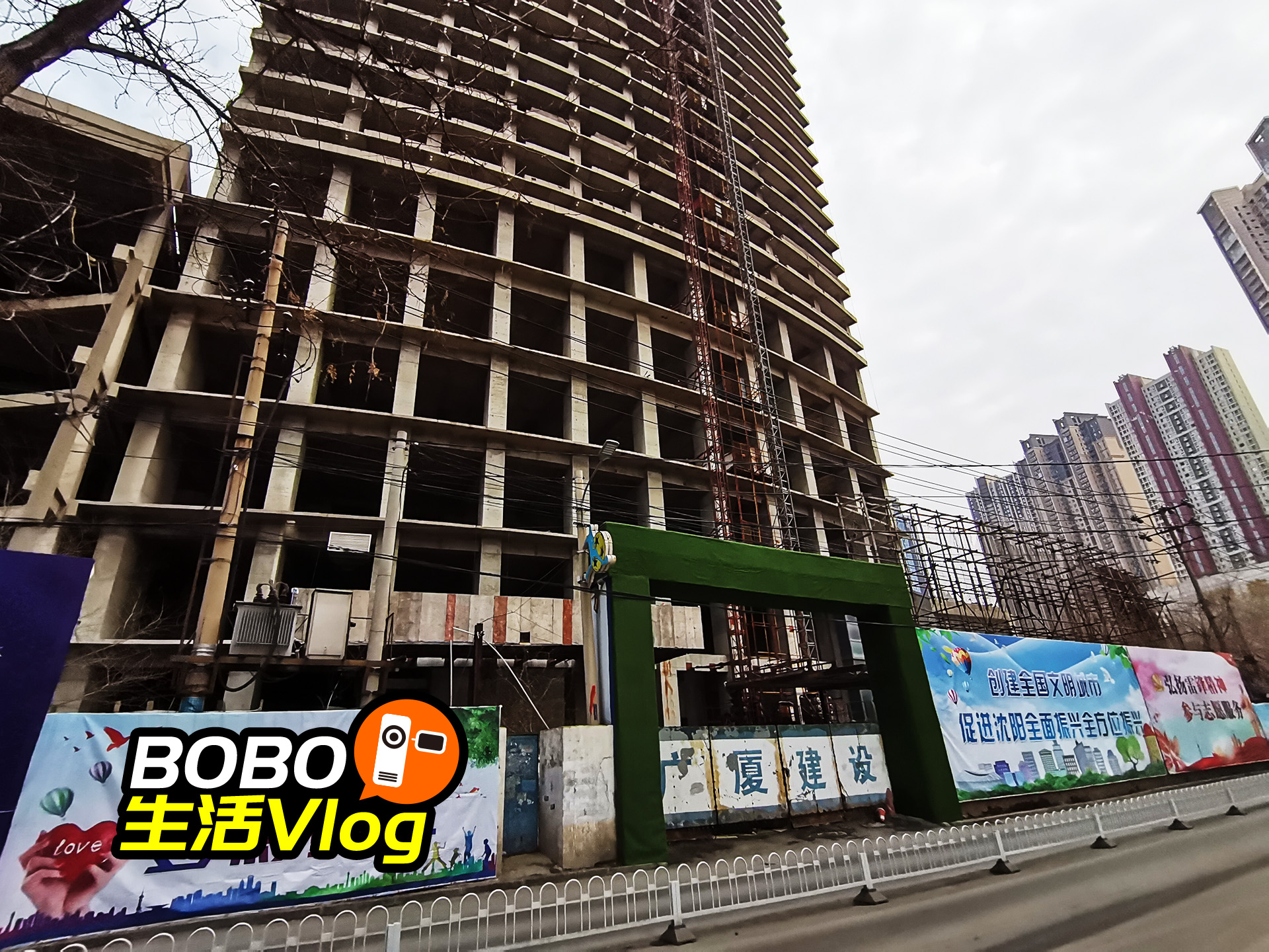 沈阳十大烂尾楼图片,沈阳最长时间烂尾楼最新处理消息