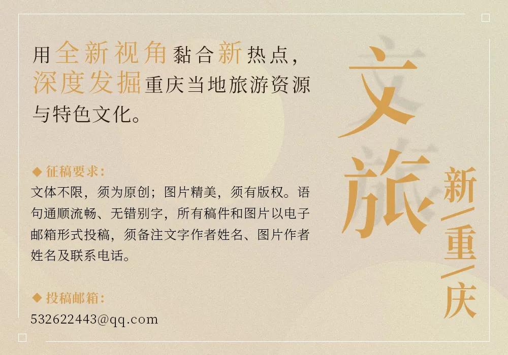 重庆金源购物中心,重庆世纪金源购物中心定位