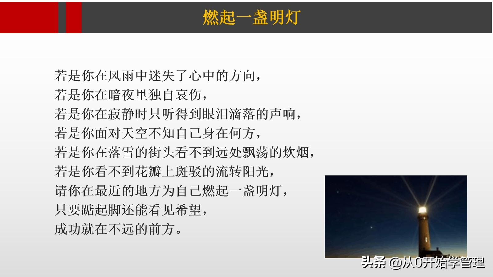 华为高管培训课程,华为高级培训实践