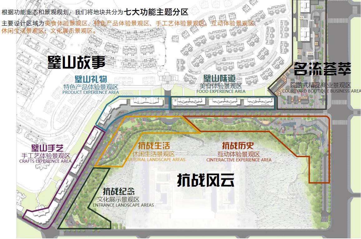 浩丰作品丨讲述璧山传奇故事的城市会客厅