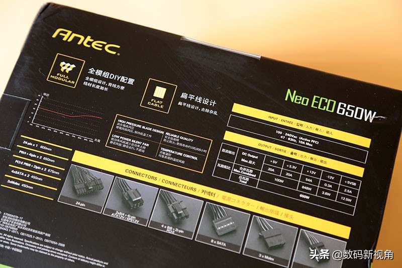 安钛克ne750金牌全模组电源虚标吗,安钛克ne650w金牌模组电源测评