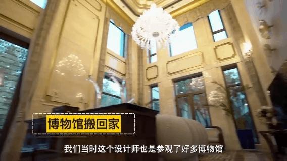 北京2.2亿豪宅一镜到底,北京豪宅10亿以上