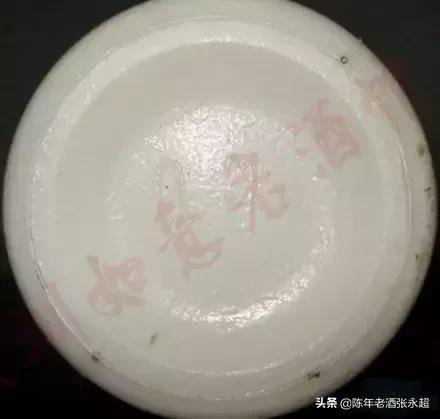 茅台造假一条街,茅台王子酒造假