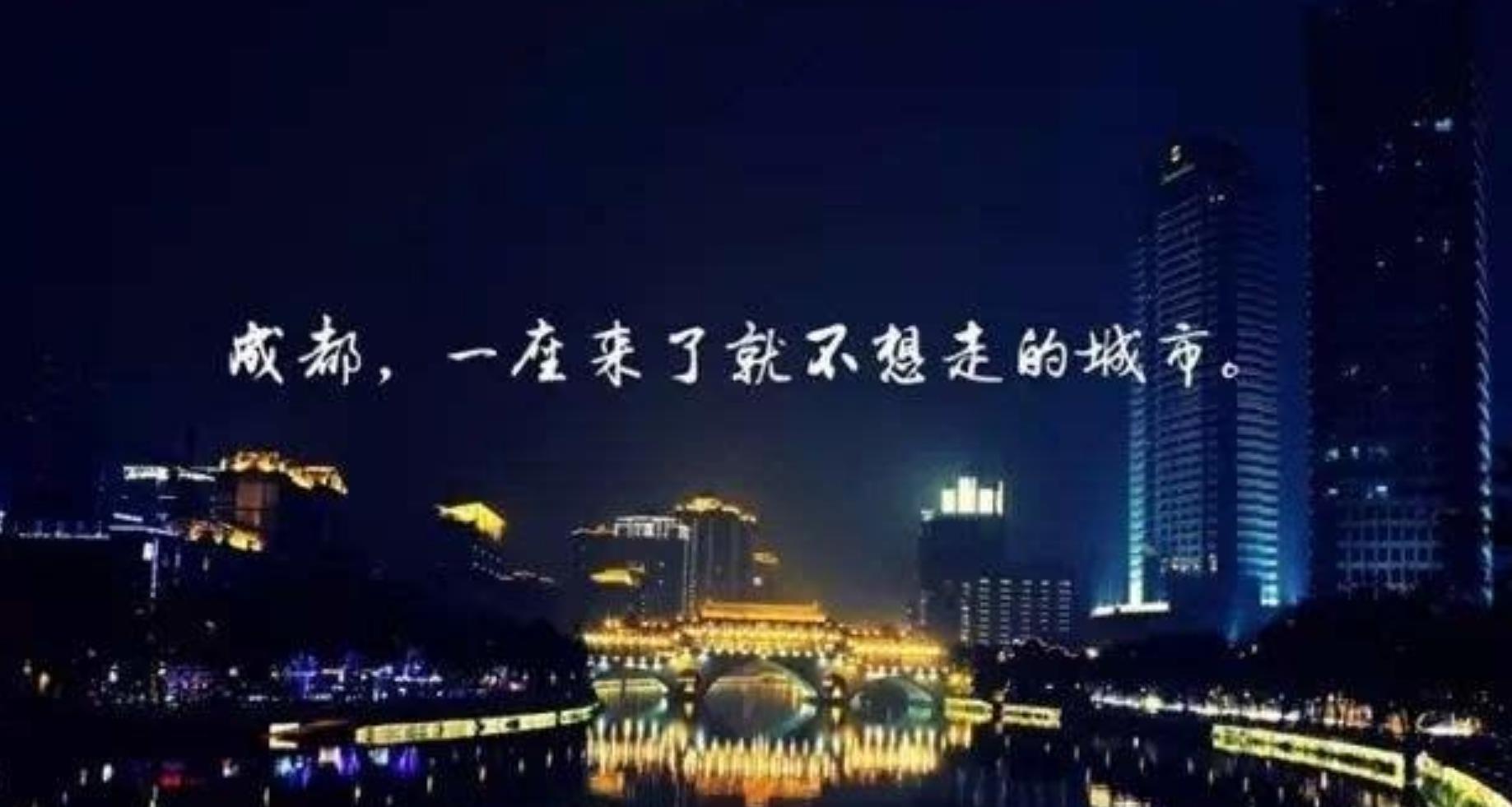 四川网红美食打卡景点,成都特色美食小吃排行榜前十名