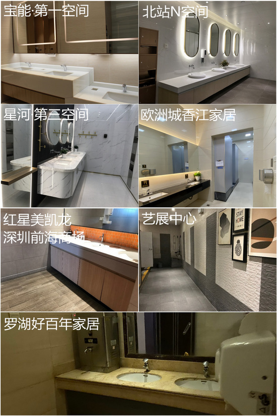 深圳最大的家居卖场,深圳各品牌超市体验