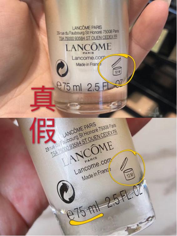 名门泽佳鉴别,兰蔻菁纯臻颜精萃乳霜辨别真假