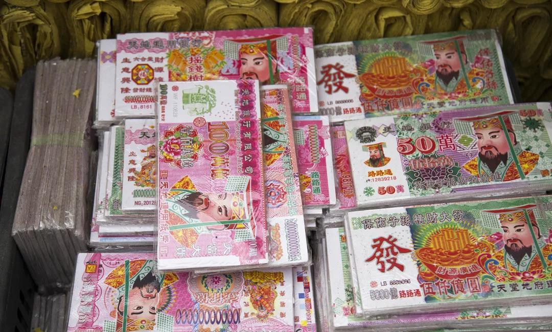 烧纸钱给活人有什么后果,阴间烧纸会通货膨胀吗
