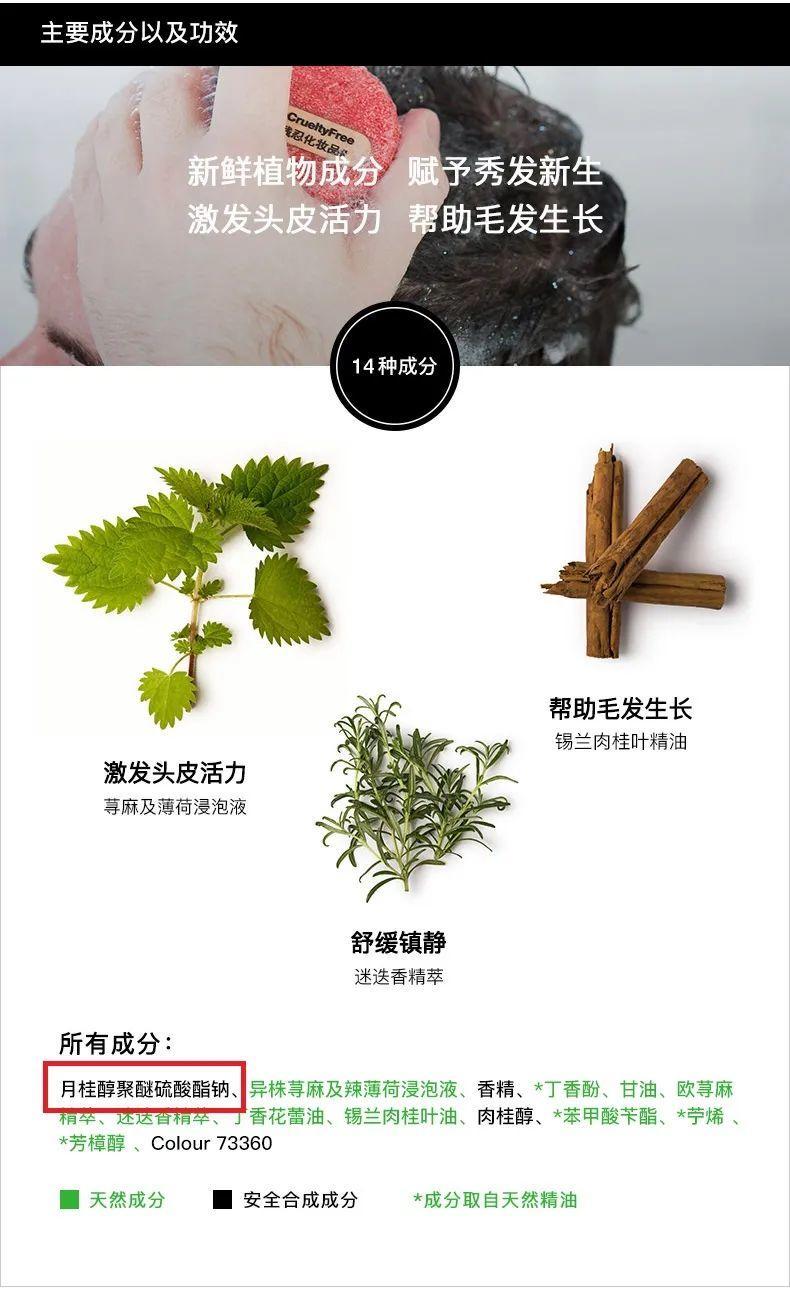 适合油头的洗发水评测,20多年国货良心洗发水