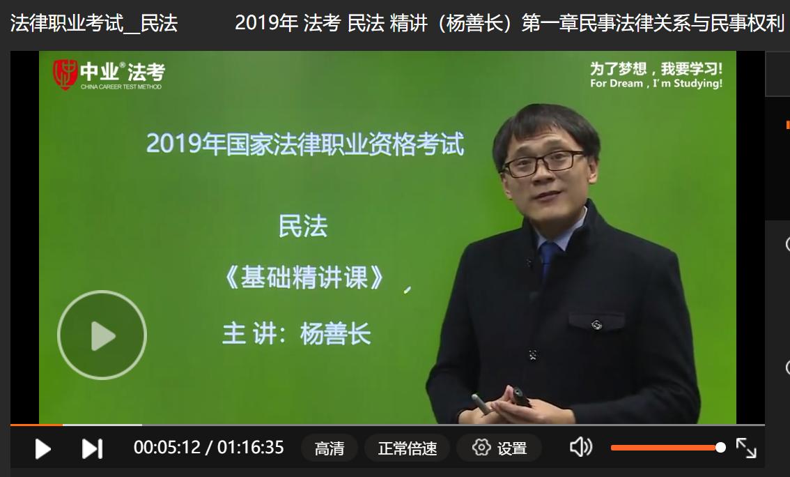 司法考试过了还能干什么,司法考试过了还需要考法硕吗