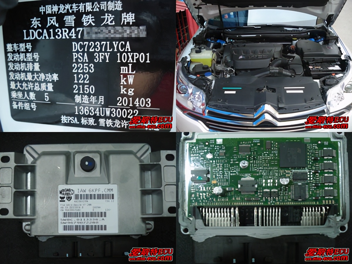 雪铁龙c52.3升挡抖动,雪铁龙c5近期老不升挡