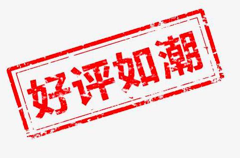 淘宝虚假刷单违法吗,淘宝刷单给商家好评违法吗