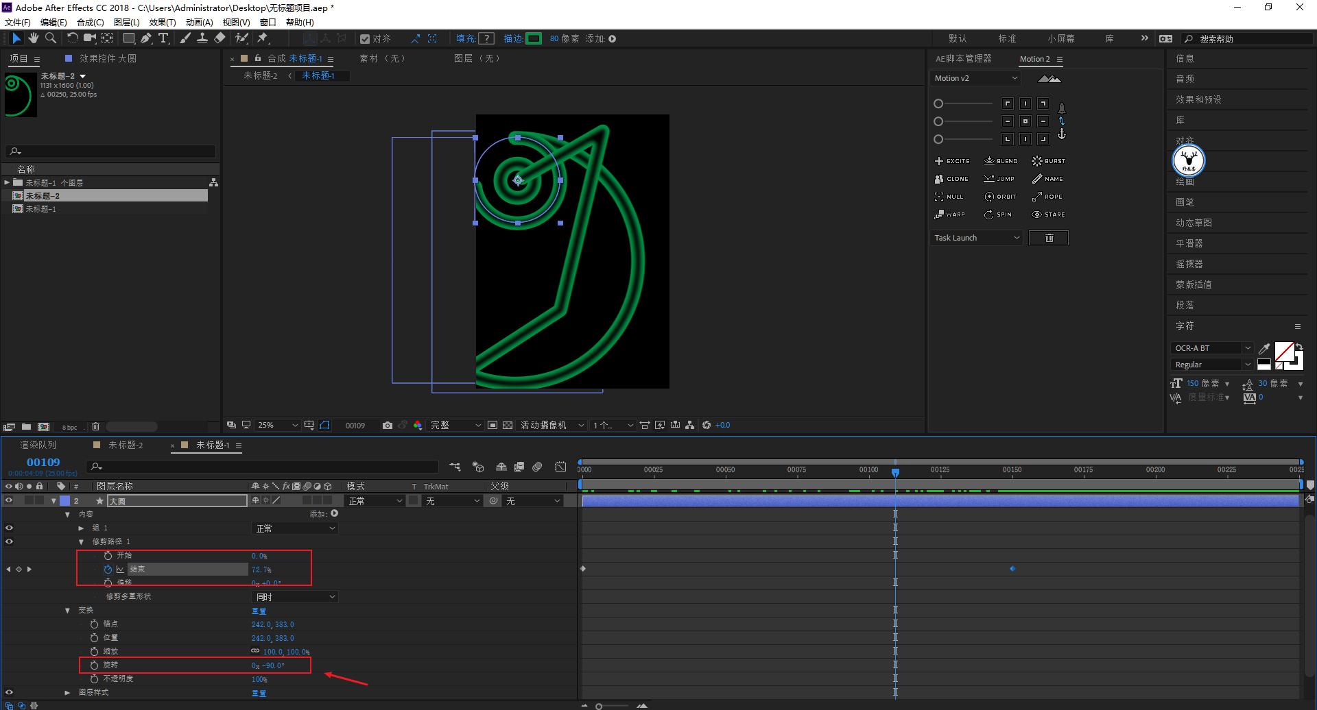 ae海报图片设计教程,海报动图怎么制作ae
