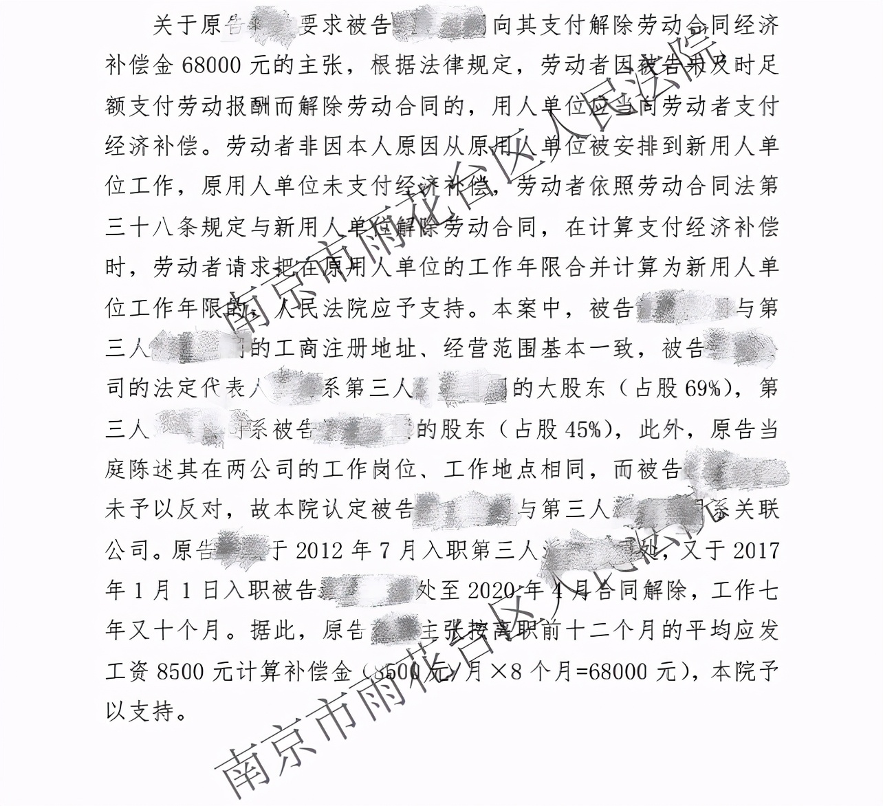 公司拖欠离职员工工资怎么讨薪,公司拖欠工资主动离职写什么