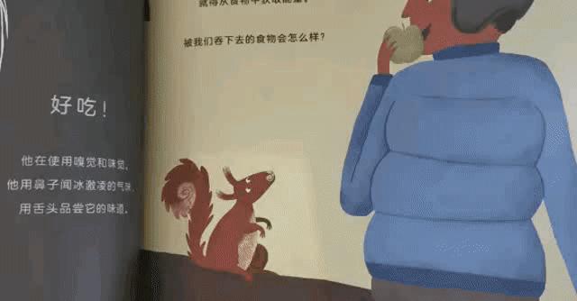 霍思燕喂嗯哼“吃百科全书”？与黄磊不谋而合！同款绘本都火了