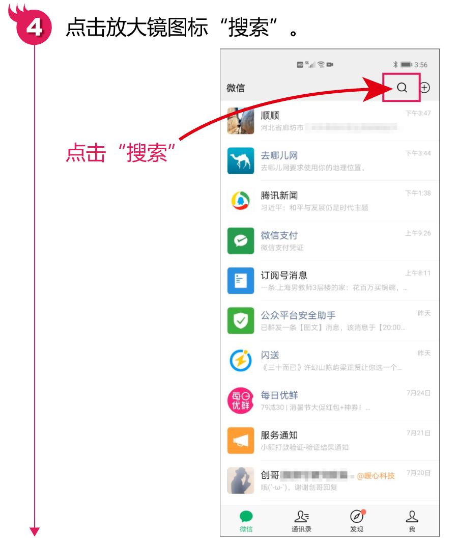 微信上怎么预约快递上门取件,微信上门取快递在手机上怎么操作