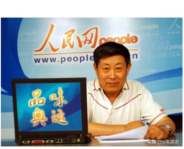 中国知名足球媒体人有哪些,足球最有影响力的十大球员