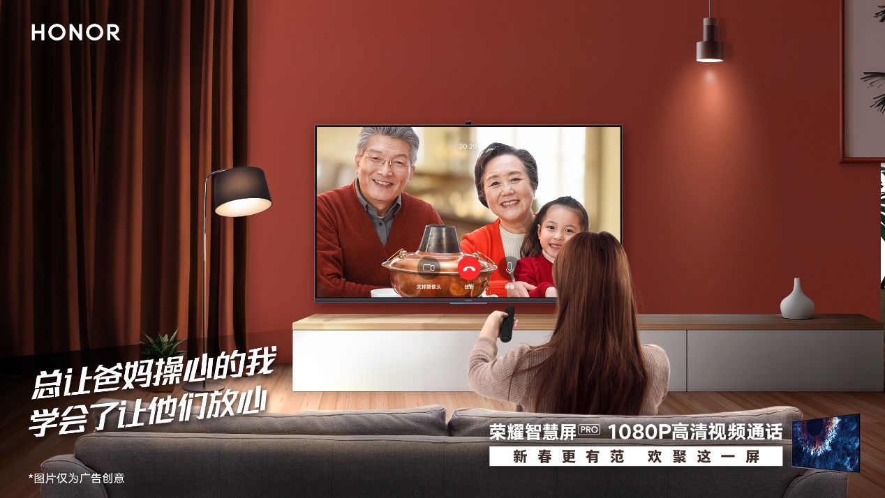 荣耀智慧屏用手机操控教程,荣耀智慧屏新玩法