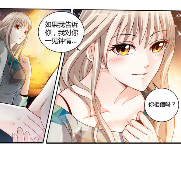 希望第一个遇见的人是你,第一次见光明的人